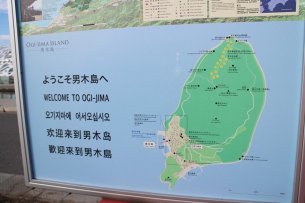 男木島