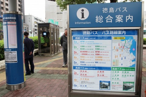 徳島駅バス乗り場