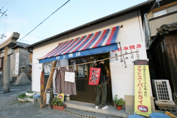 男木島の商店